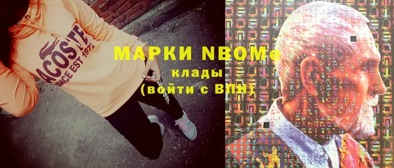 Марки N-bome 1,8мг  omg ONION  Большой Камень  купить наркотики сайты 